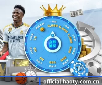 official-haoty.com.cn APP 深度功能