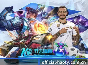 official-haoty.com.cn APP 界面